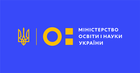 Лист МОН № 1/11707-26 від 01.06.26 року Про рекомендації щодо організації освітнього процесу